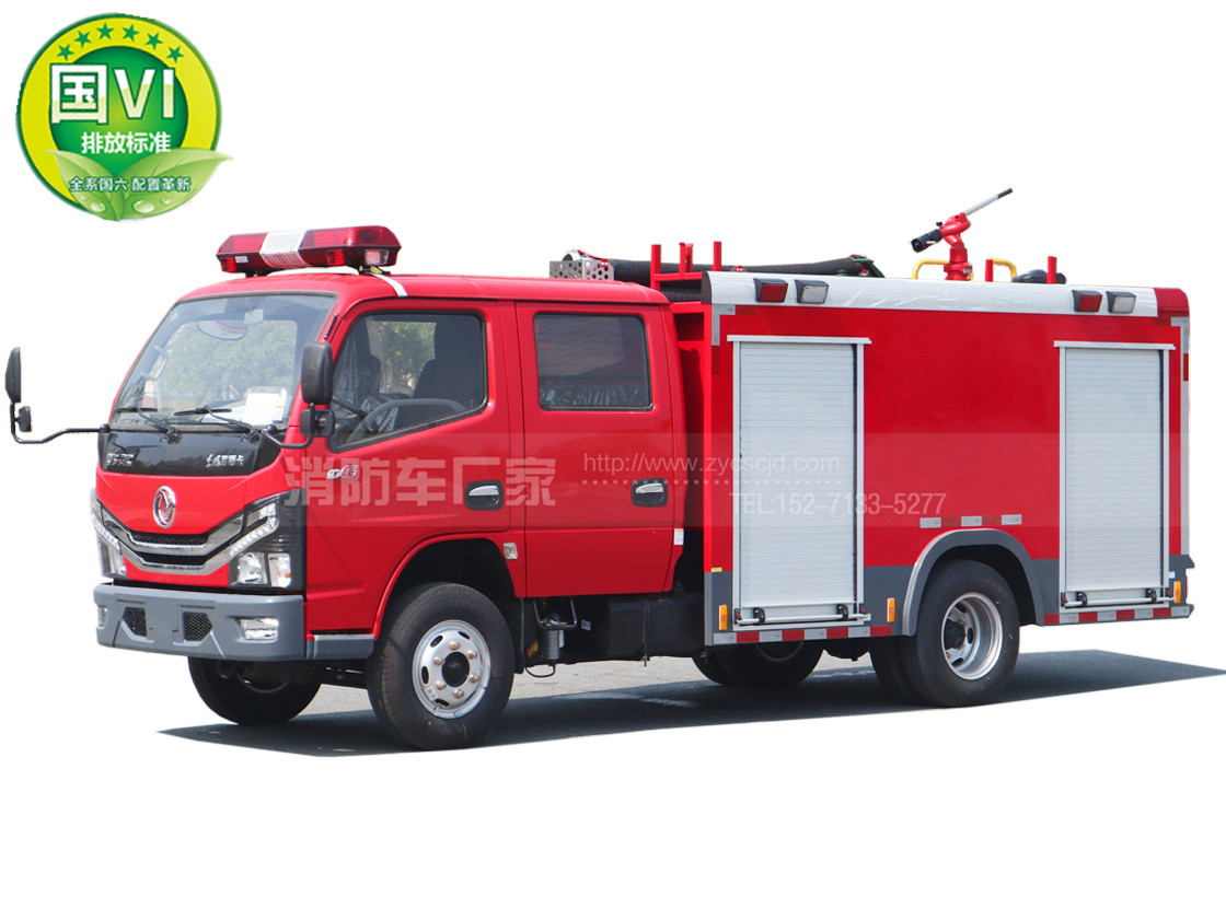 國(guó)六東風(fēng)2.5噸水罐消防車